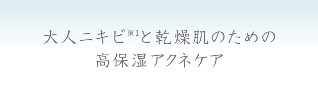 ��l�j�L�r��1�Ɗ������̂��߂̍��ێ��A�N�l�P�A