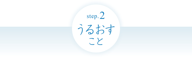 step2 ���邨������
