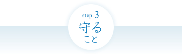 step3 ��邱��