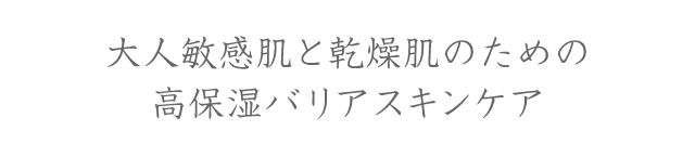 ��l�q�����Ɗ������̂��߂̍��ێ��o���A�X�L���P�A