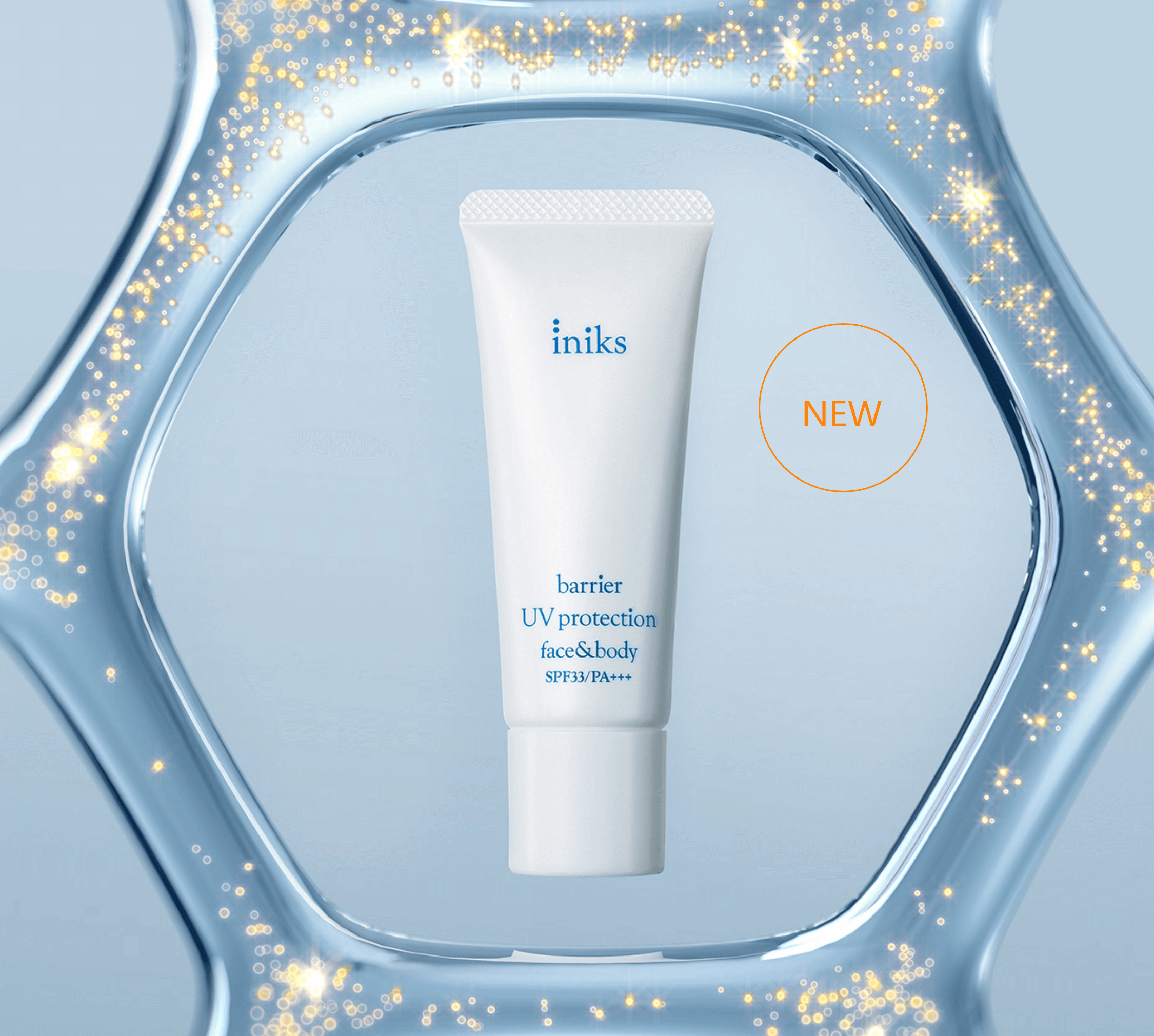 バリアUVプロテクション