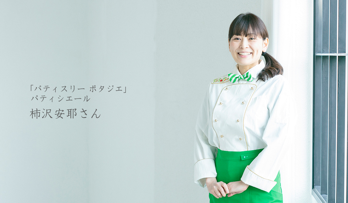 �u�p�e�B�X���[ �|�^�W�G�v�p�e�B�V�G�[�� �`����낳��