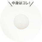 �Z���V�e�B�u ���C�X�g�o���A �~���N