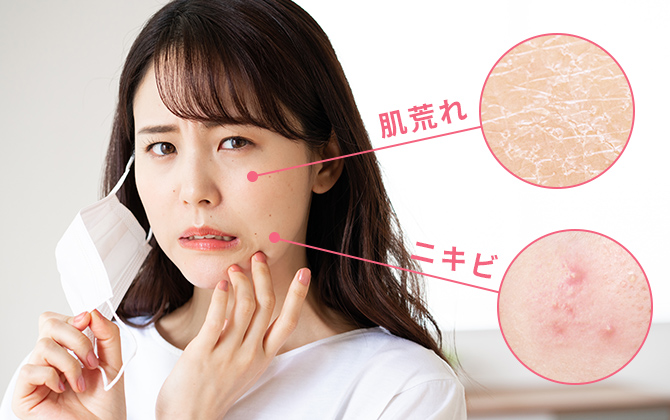 トライアル記事｜iniks（イニクス）通販サイト