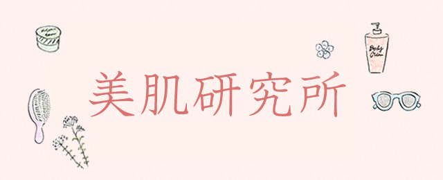 皮膚科専門医が考える美肌術は 朝 夜の正しい洗顔方法を知ること Iniks イニクス 通販サイト